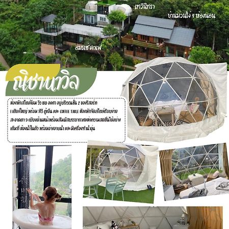 Smile Sky Hill Resort Chiang Mai Exterior foto