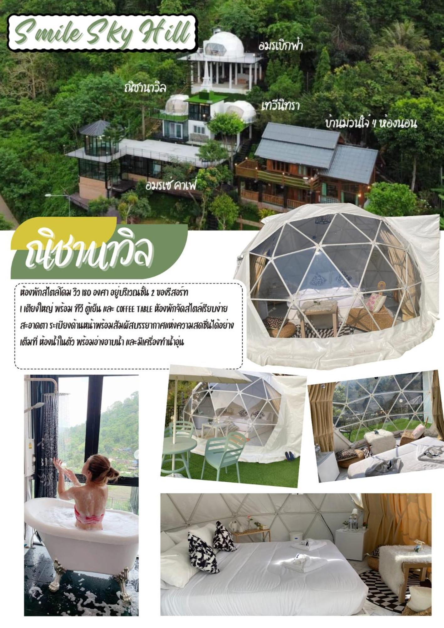 Smile Sky Hill Resort Chiang Mai Exterior foto